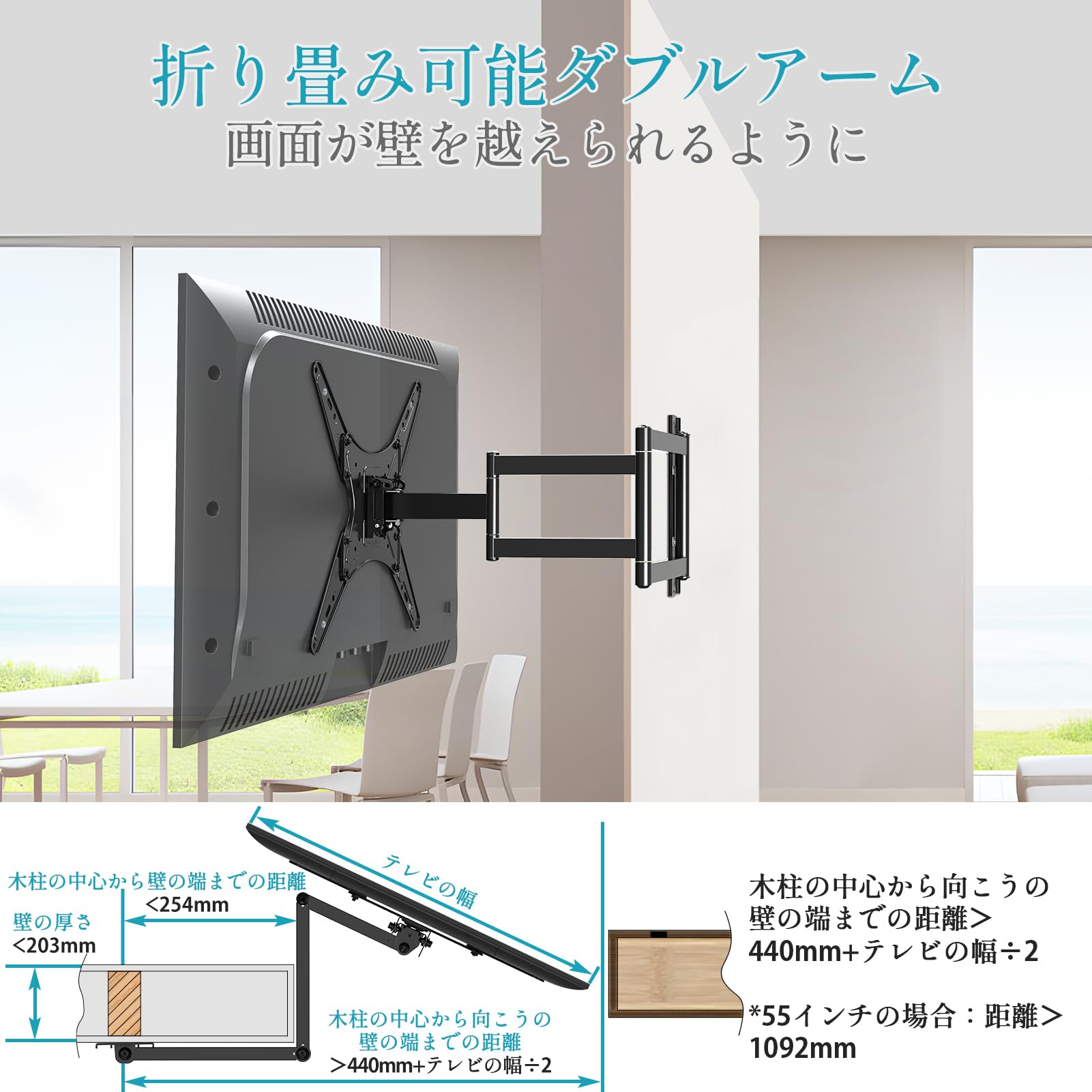 Amazon | MOUNTUP テレビ壁掛け金具 テレビアーム 26～55インチ